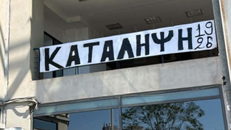 Τέλος η κατάληψη στην Τούμπα!_6a83433579da4.jpeg