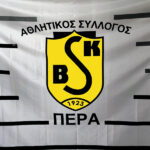To ευχαριστώ του ΑΣ Πέρα στον ΠΑΟΚ_6a9592b42afd7.jpeg