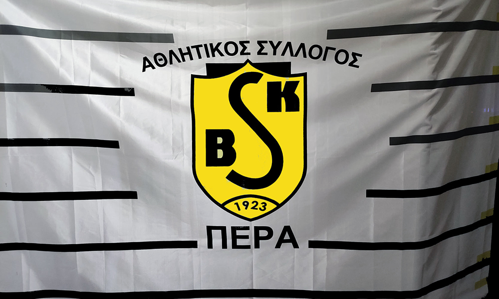 To ευχαριστώ του ΑΣ Πέρα στον ΠΑΟΚ_6a9592b42afd7.jpeg