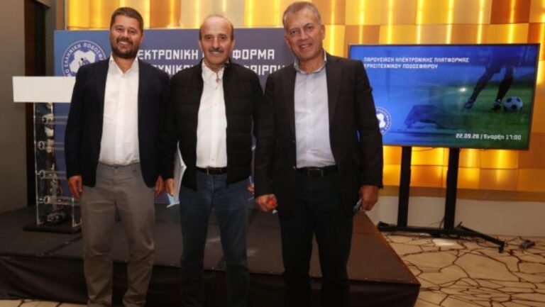 EPO My Football: Νέα σελίδα για το ερασιτεχνικό ποδόσφαιρο_6ab2e6efc110b.jpeg