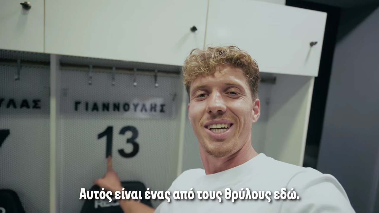 H επιλογή του Γιάκιτς και ο… θρύλος Γιαννούλης (pic + video)_6aa105a47e5df.jpeg