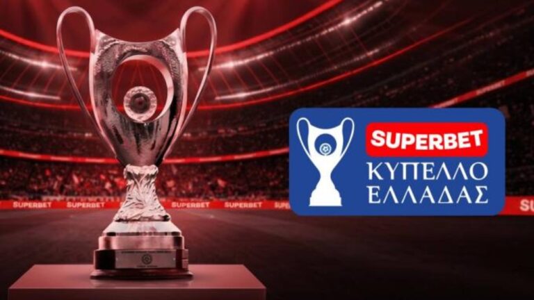 Superbet Κύπελλο Ελλάδας: Πρεμιέρα για τη League Phase_6a96a4f32b930.jpeg