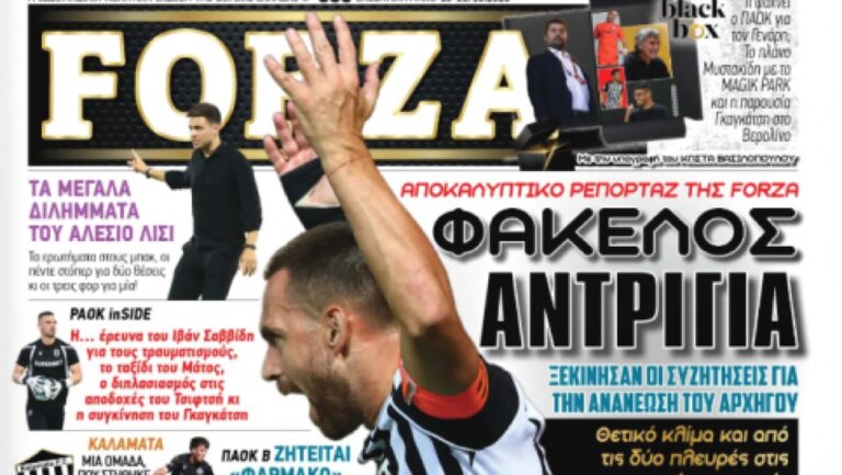 FORZA και την Κυριακή!_6acb488dc6305.jpeg