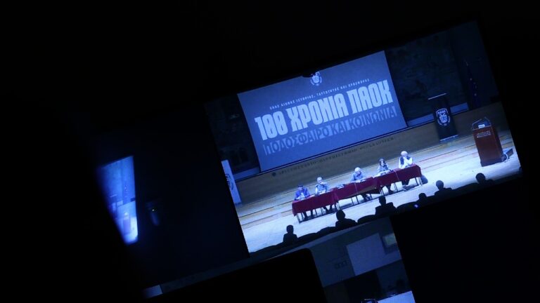 Η «ασπρόμαυρη» ματιά στο ΠΑΟΚτσήδικο συνέδριο (video)_6aca966c08b2e.jpeg