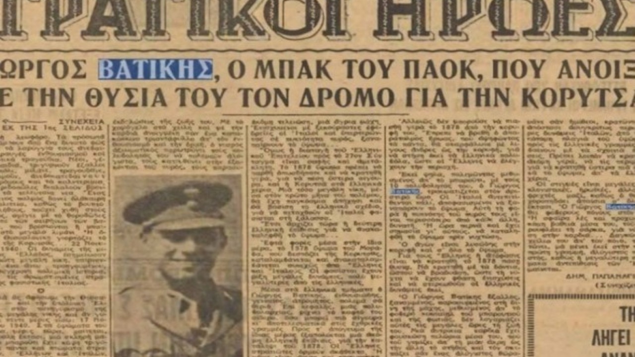 Οι «ασπρόμαυροι» ήρωες του 1940!_6ae1bbf2ad5ff.jpeg