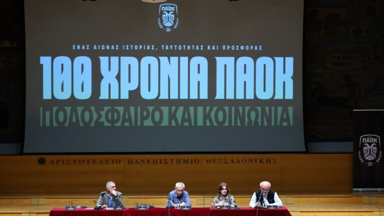 Το ΠΑΟΚτσήδικο συνέδριο συνεχίζεται_6aca7dd45b6c3.jpeg